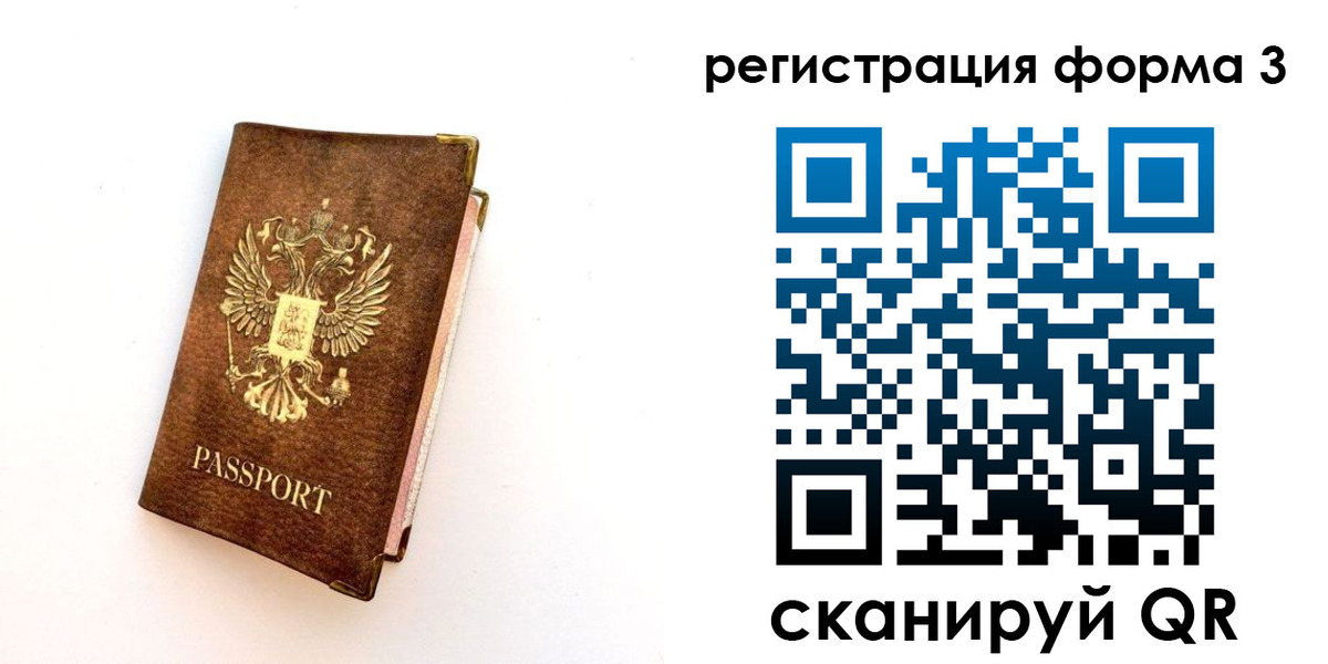 прописка для кредита в Агиделе